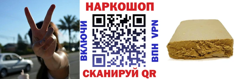 Купить закладку Петушки Гашиш COCAIN Меф мяу мяу Alpha PVP АМФ Марихуана