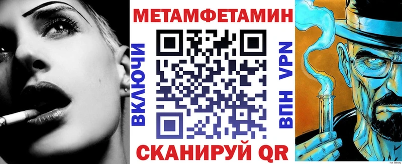АМФЕТАМИН Premium  Петушки 