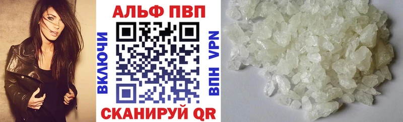 цена наркотик  OMG рабочий сайт  Alpha-PVP мука  Петушки 