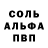 МЕТАМФЕТАМИН Декстрометамфетамин 99.9% R Kiss