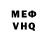 МЕФ кристаллы Beast X3C