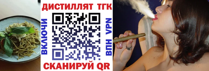 Печенье с ТГК конопля  Петушки 