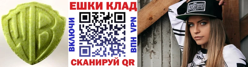 дарнет шоп  Петушки  ЭКСТАЗИ таблы 
