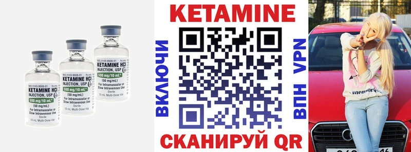 КЕТАМИН ketamine  цена   Петушки 
