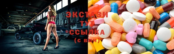 наркотики Алексин