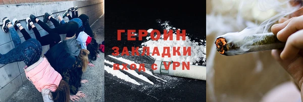 наркотики Алексин