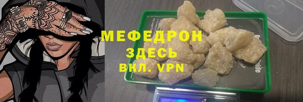 бутират Абаза