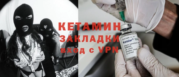бутират Абаза