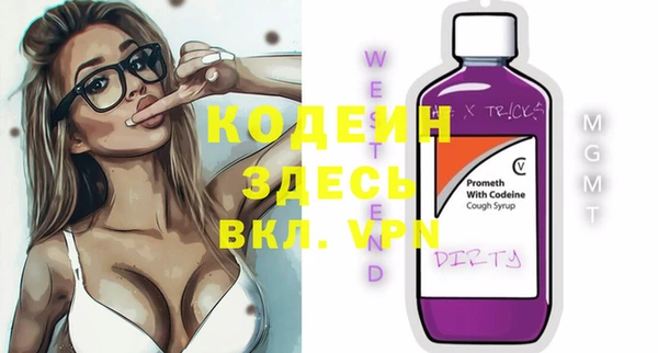 jwh Абдулино