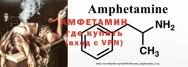 мет Гусь-Хрустальный