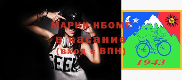 jwh Абинск