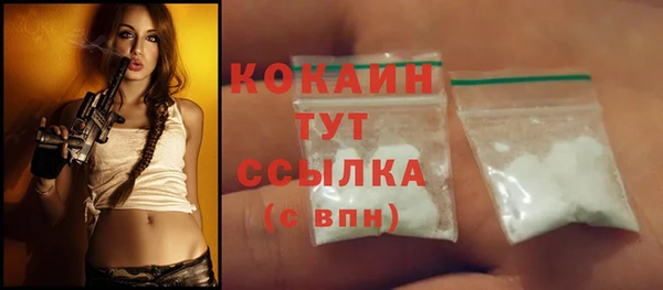 альфа пвп VHQ Кодинск