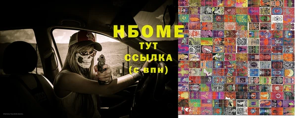 наркотики Алексин