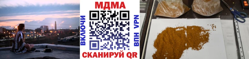 МДМА Molly Петушки