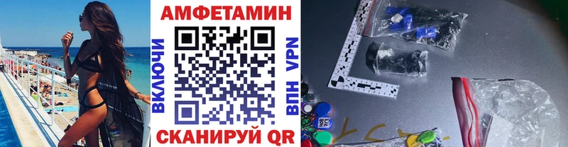 Метамфетамин Methamphetamine  купить закладку  Петушки 