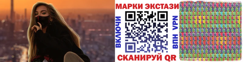 mega маркетплейс  Петушки  Наркотические марки 1,5мг 
