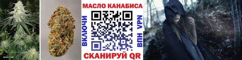 Дистиллят ТГК гашишное масло Петушки
