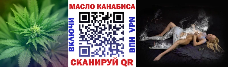 ТГК Wax  Петушки 