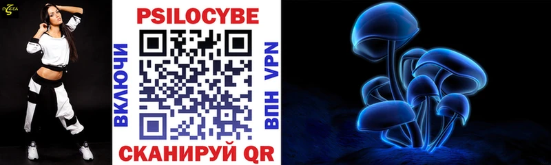 Псилоцибиновые грибы прущие грибы  kraken ONION  Петушки 